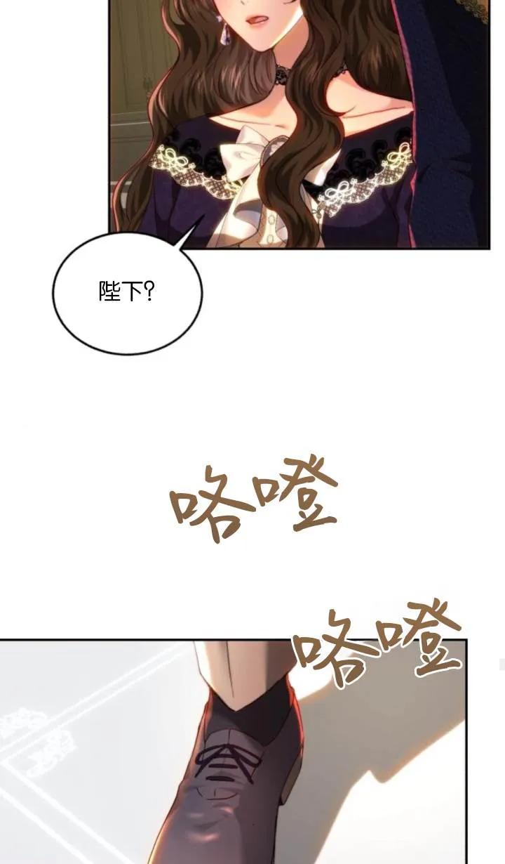 《罗莎琳·波特》第81话 第88页