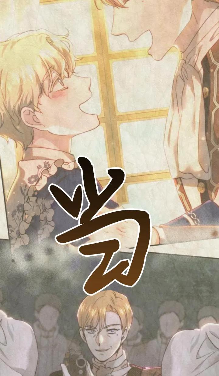 《罗莎琳·波特》第81话 第103页