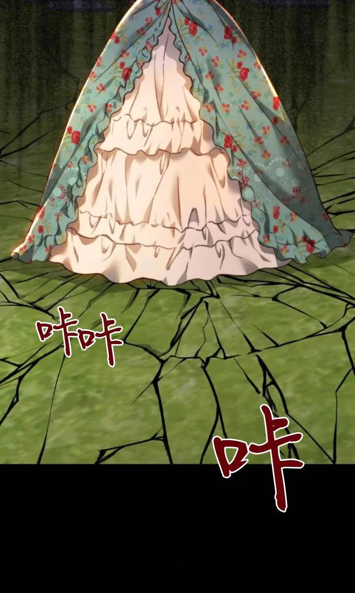 《罗莎琳·波特》第81话 第56页