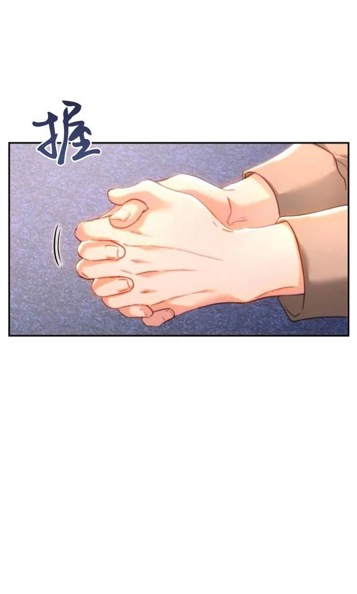 《罗莎琳·波特》第82话 第90页