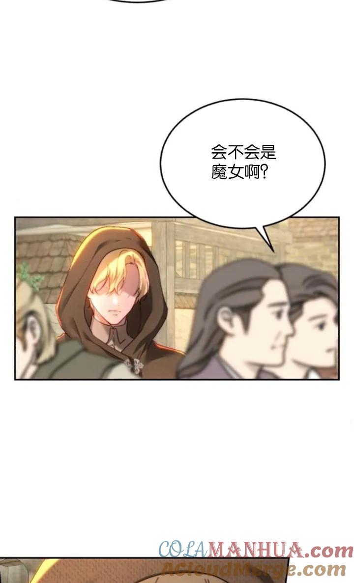 《罗莎琳·波特》第82话 第34页