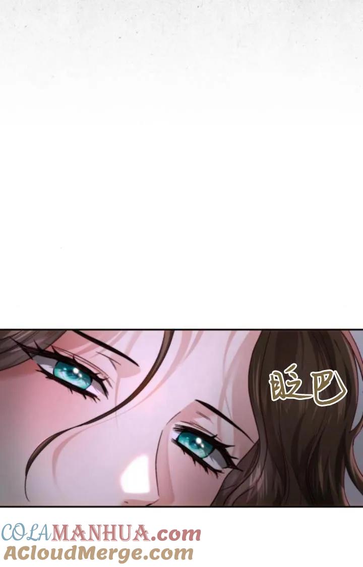 《罗莎琳·波特》第82话 第7页