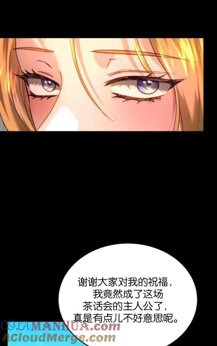 《罗莎琳·波特》第83话 第25页