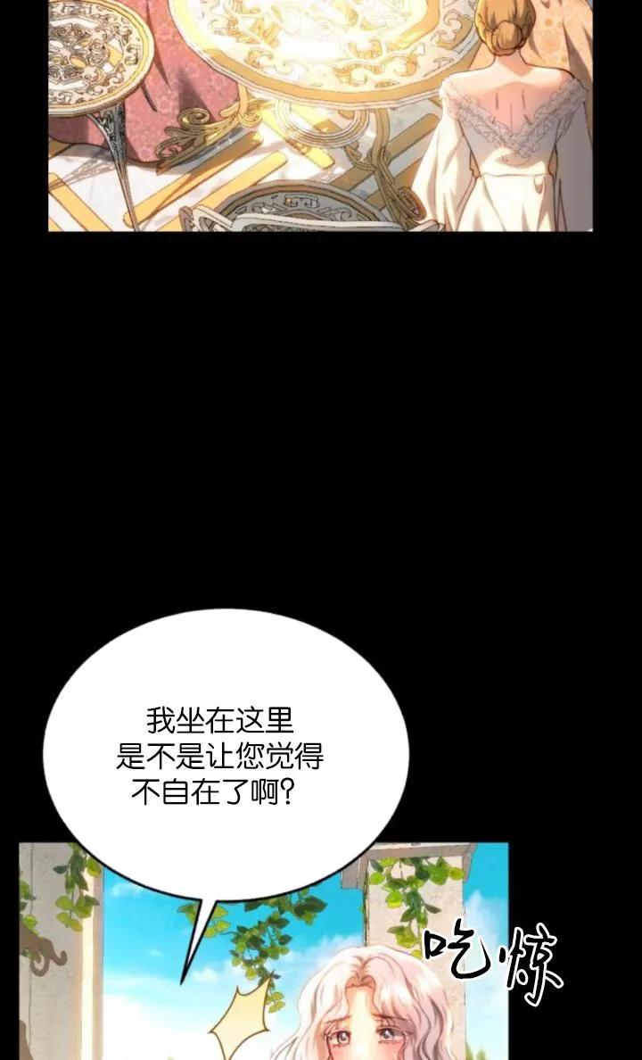 《罗莎琳·波特》第83话 第18页