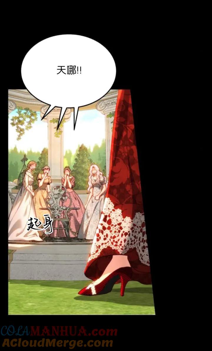 《罗莎琳·波特》第83话 第13页