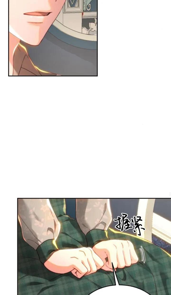 《罗莎琳·波特》第83话 第56页