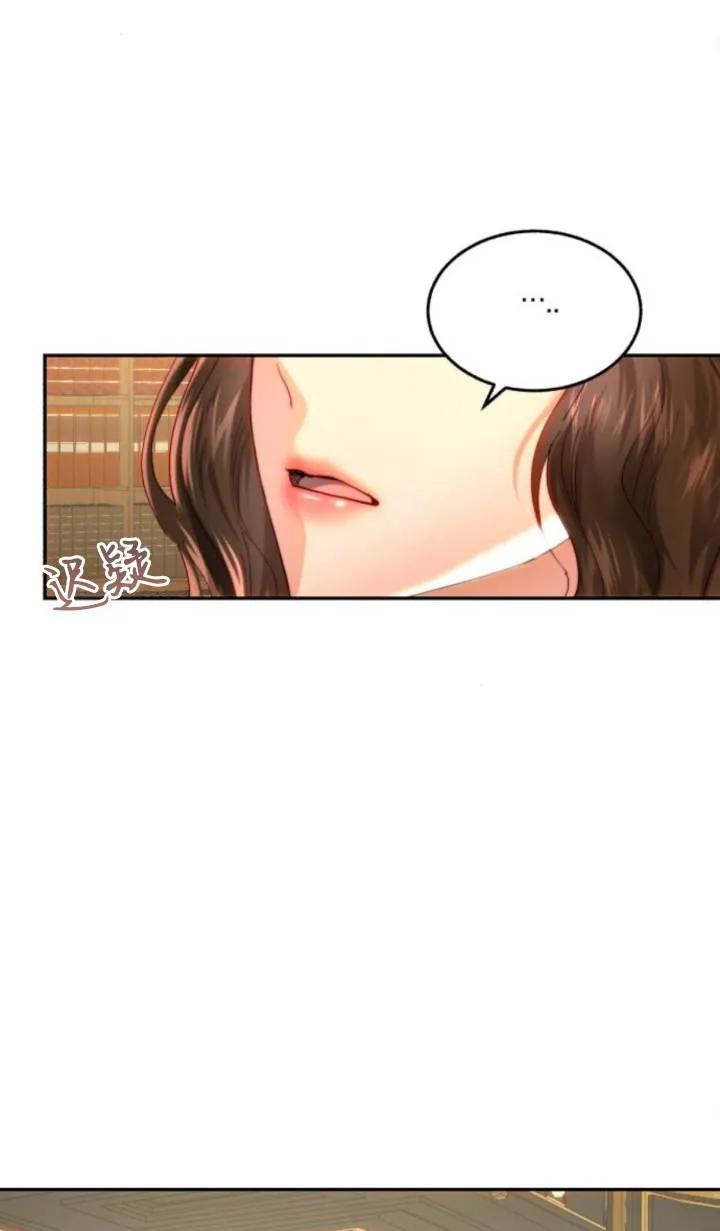 《罗莎琳·波特》第84话 第62页