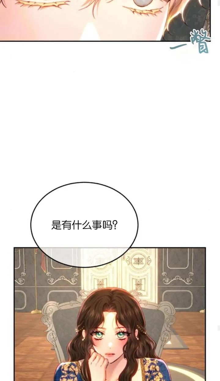 《罗莎琳·波特》第84话 第48页