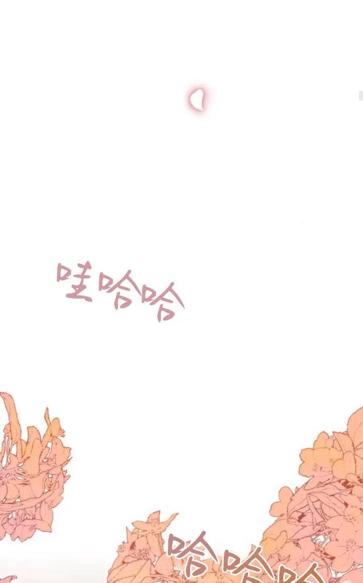 《罗莎琳·波特》第85话 第55页