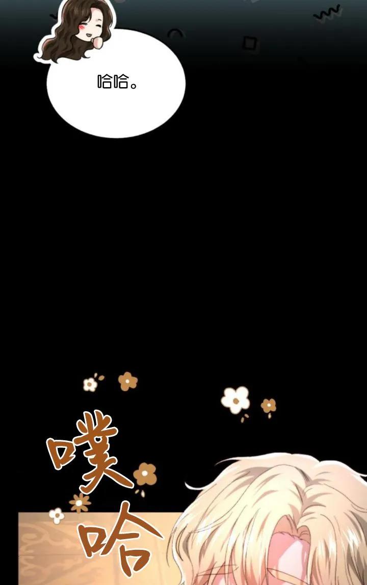 《罗莎琳·波特》第85话 第86页