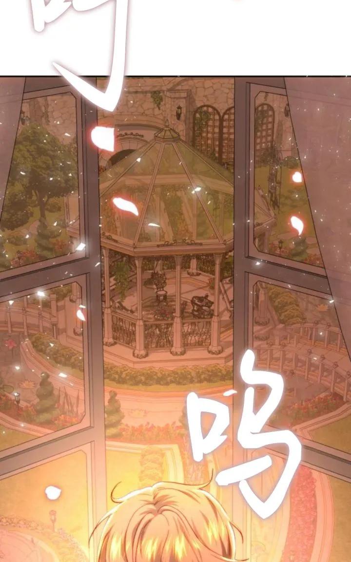 《罗莎琳·波特》第85话 第52页