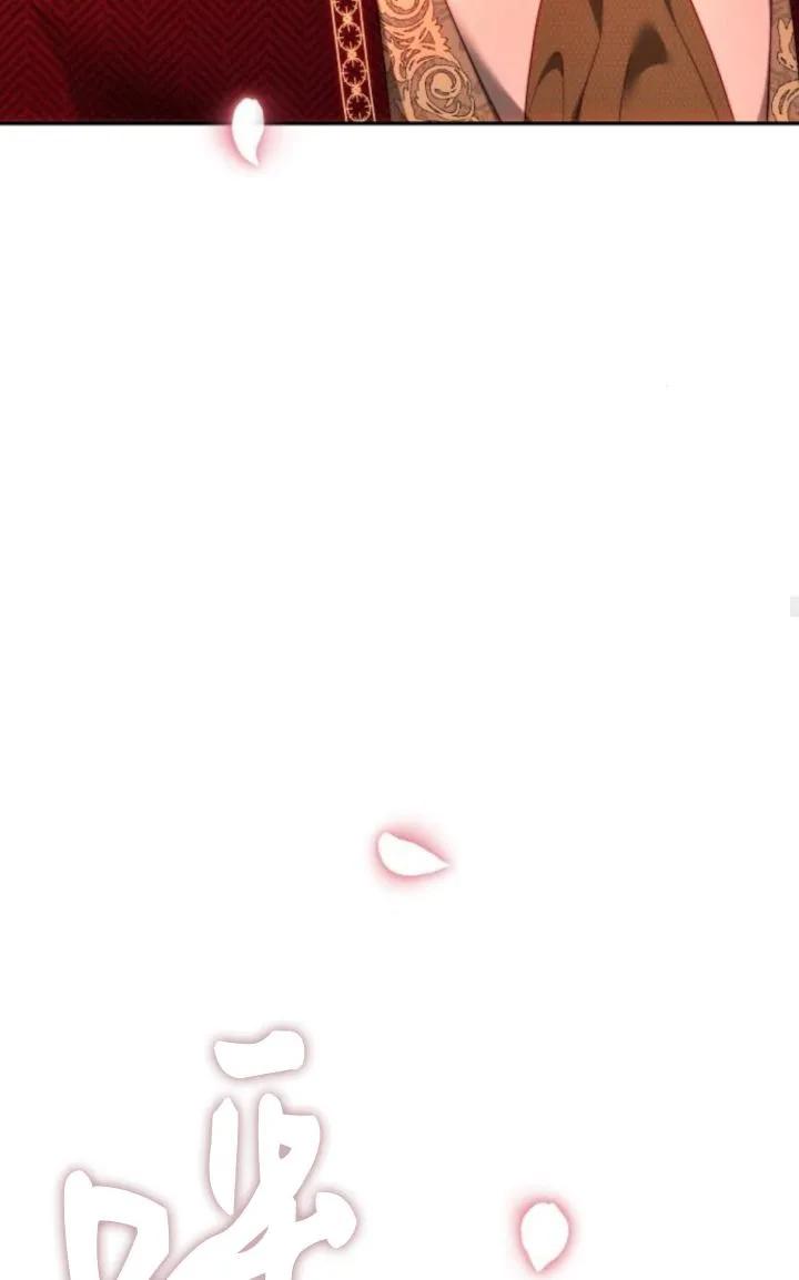 《罗莎琳·波特》第85话 第51页
