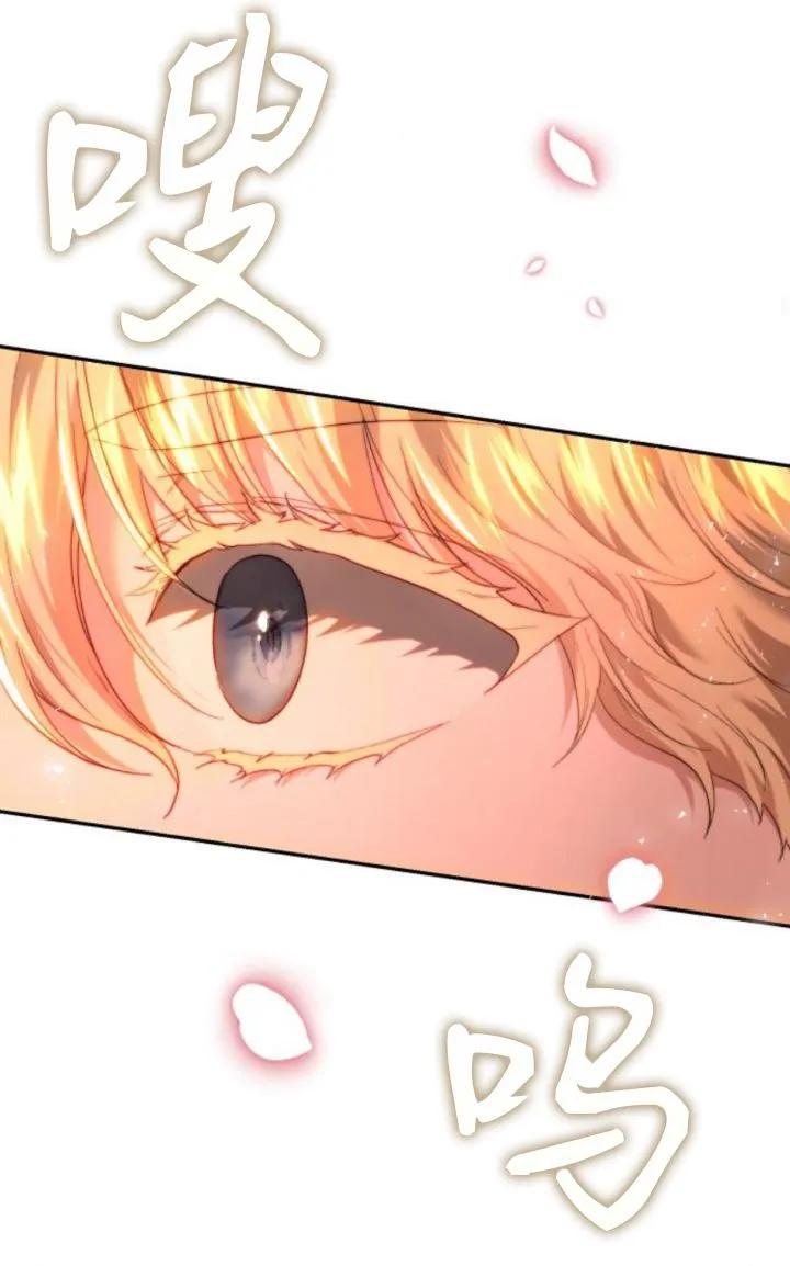 《罗莎琳·波特》第85话 第54页