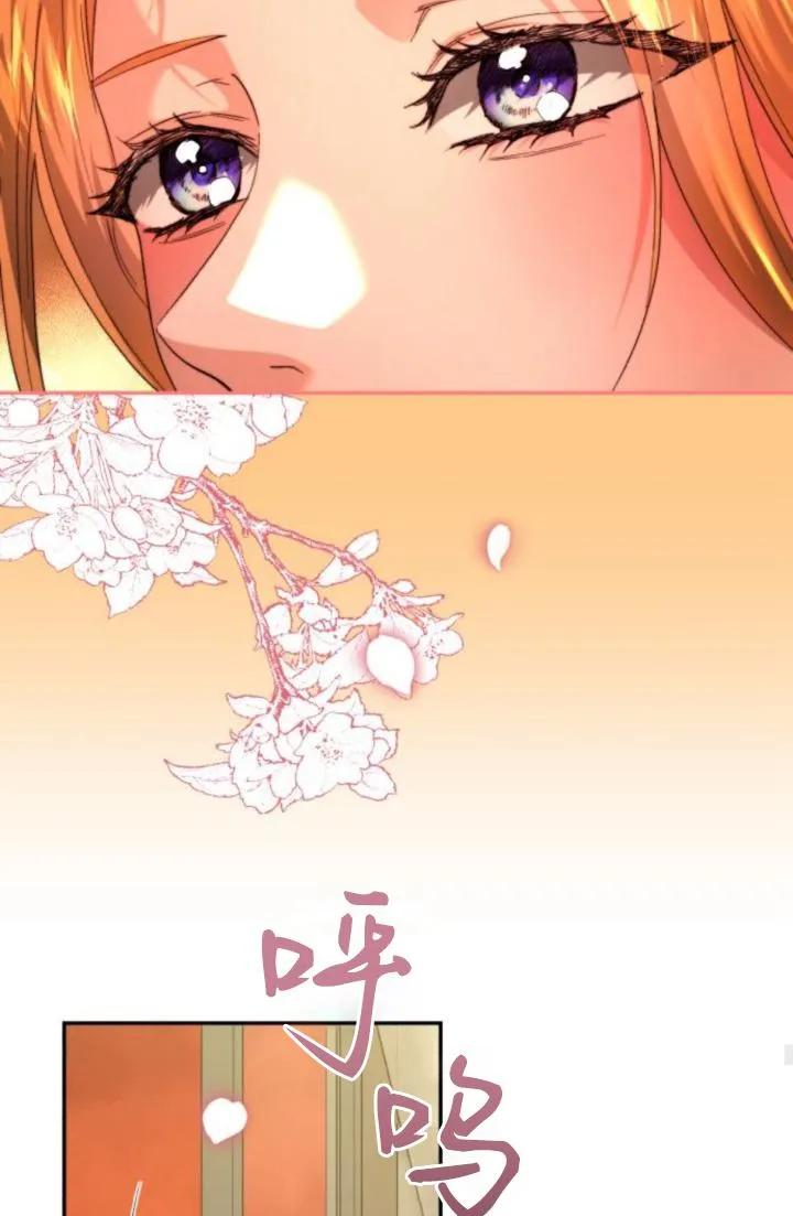 《罗莎琳·波特》第85话 第64页