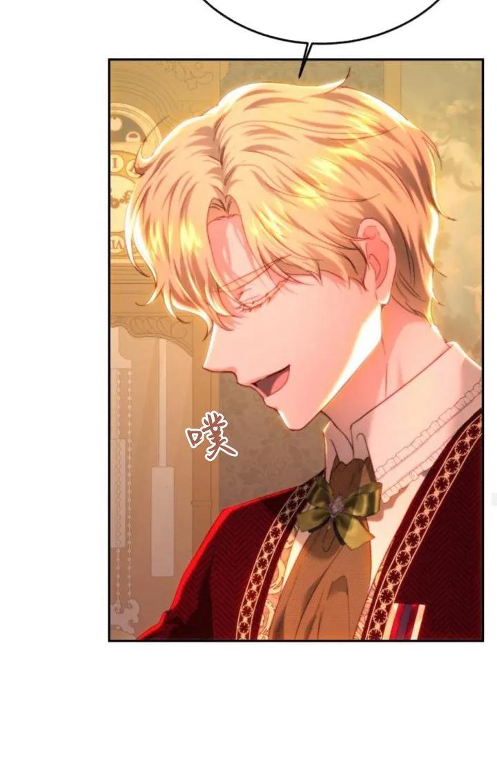 《罗莎琳·波特》第85话 第70页