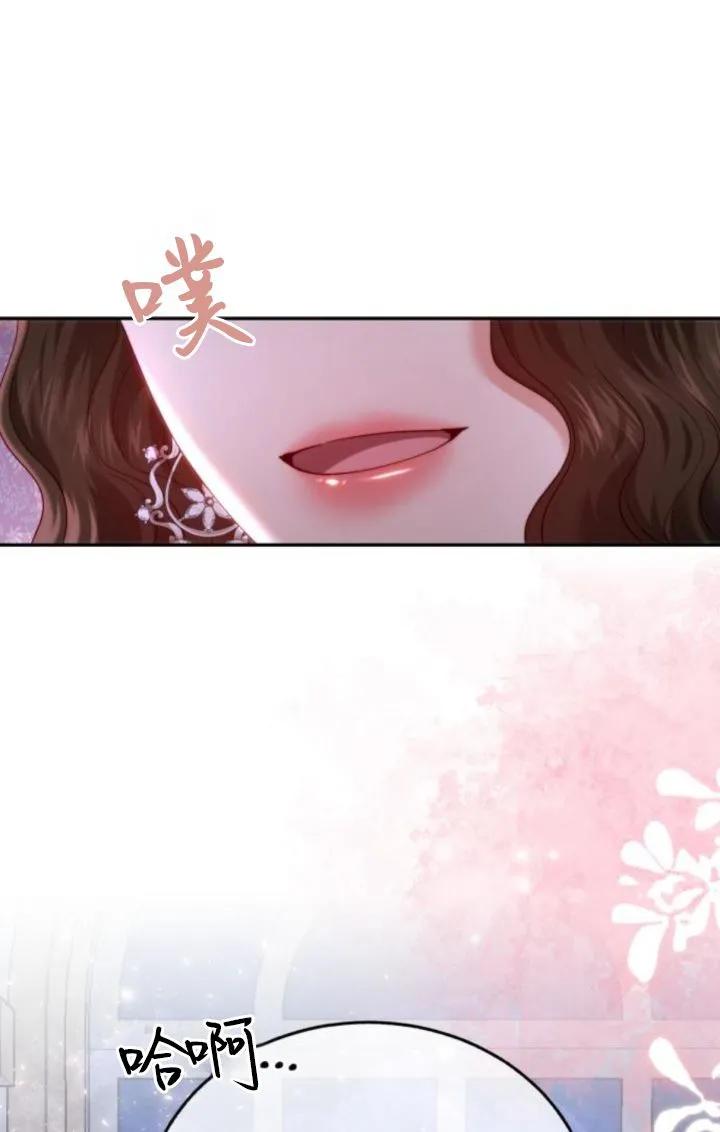 《罗莎琳·波特》第86话 第63页
