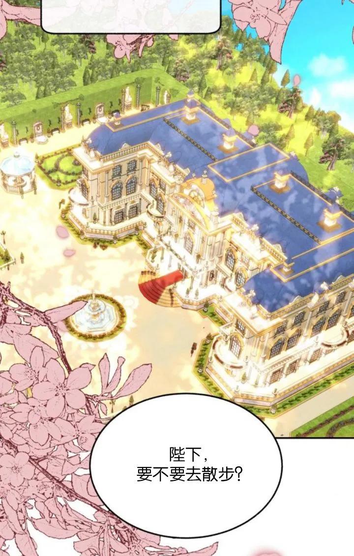《罗莎琳·波特》第86话 第68页