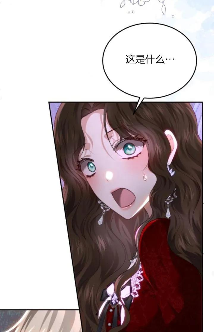 《罗莎琳·波特》第86话 第56页