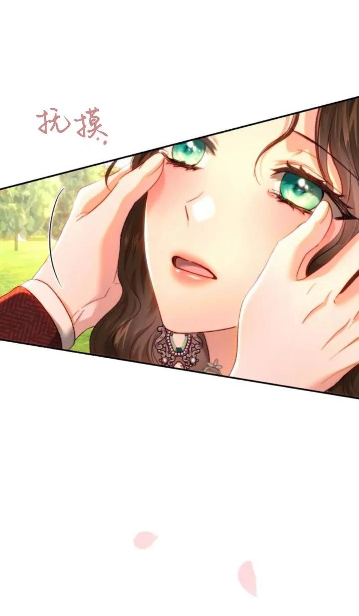 《罗莎琳·波特》第86话 第112页