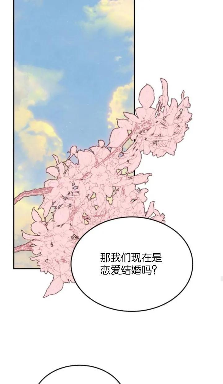 《罗莎琳·波特》第86话 第108页