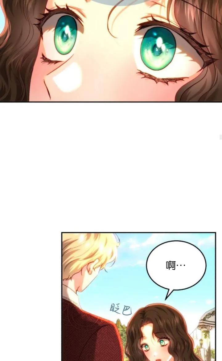 《罗莎琳·波特》第86话 第88页