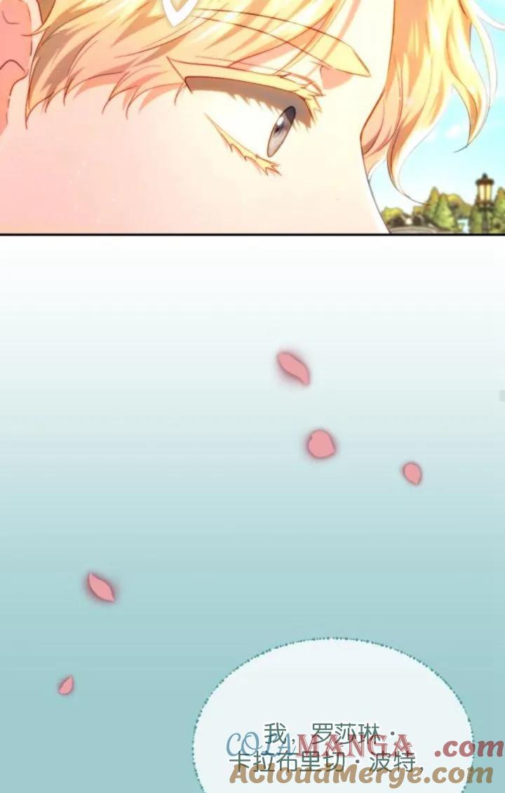 《罗莎琳·波特》第86话 第81页