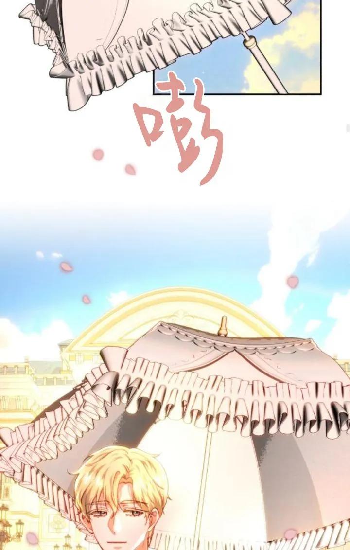 《罗莎琳·波特》第86话 第70页