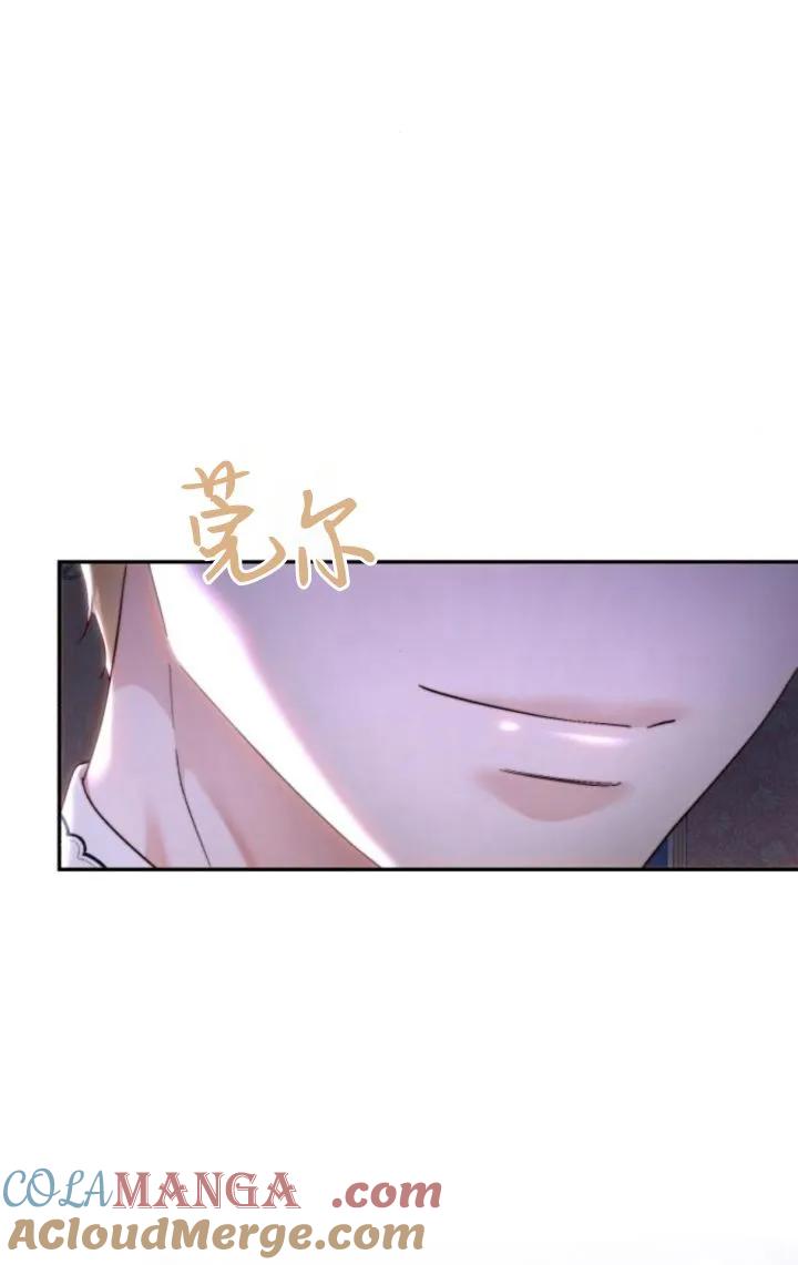 《罗莎琳·波特》第86话 第5页