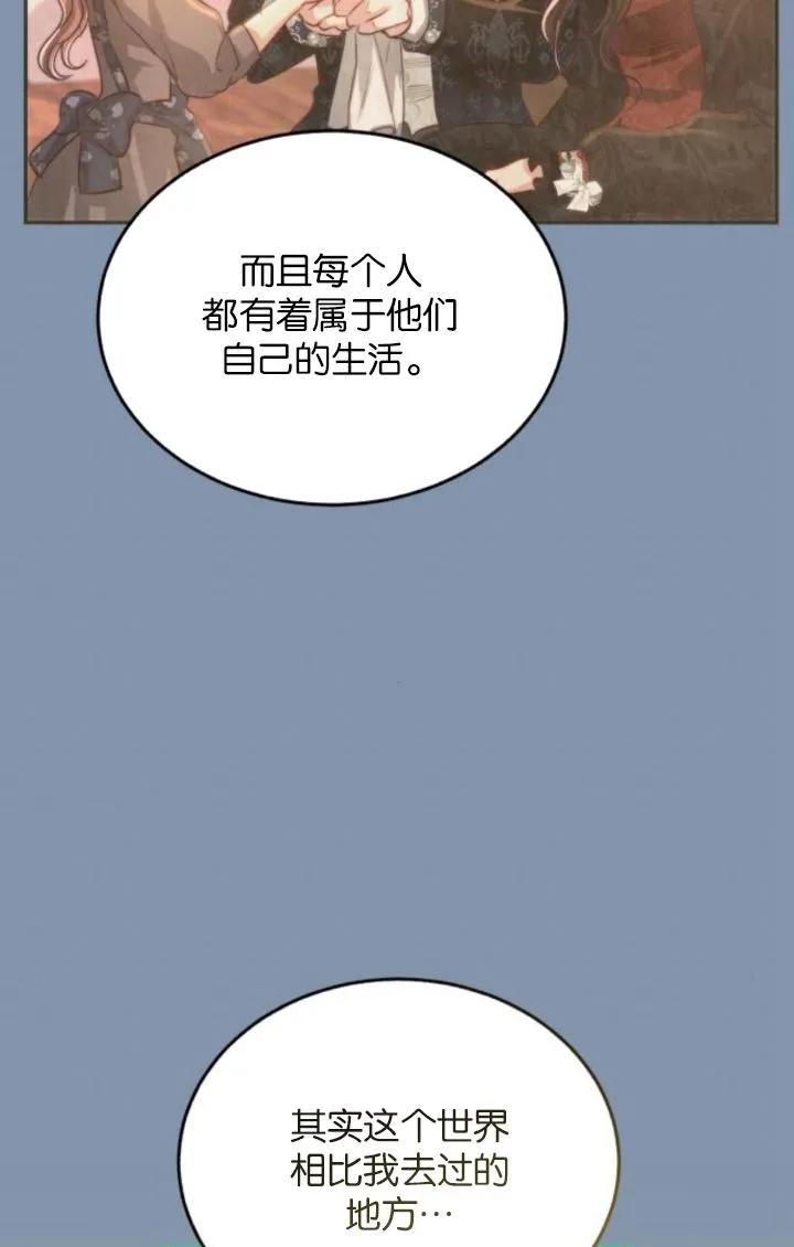 《罗莎琳·波特》第86话 第39页