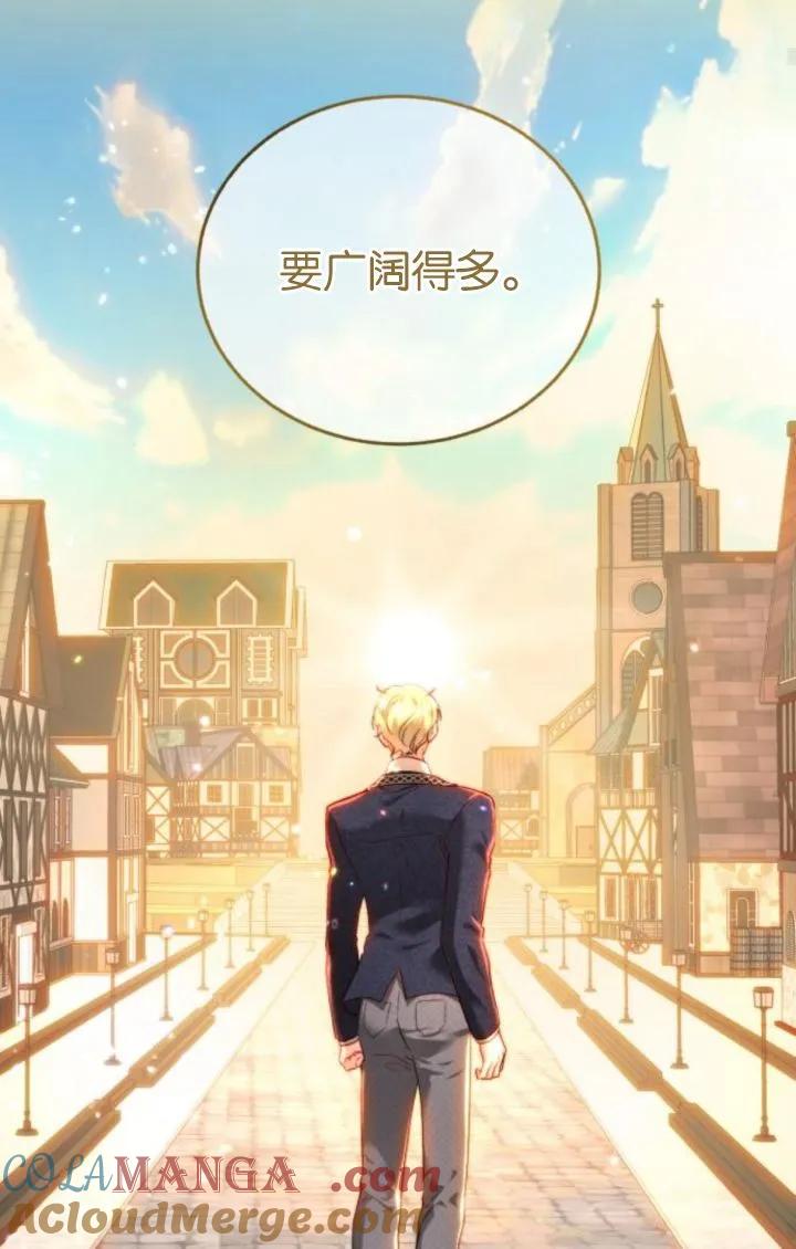 《罗莎琳·波特》第86话 第41页