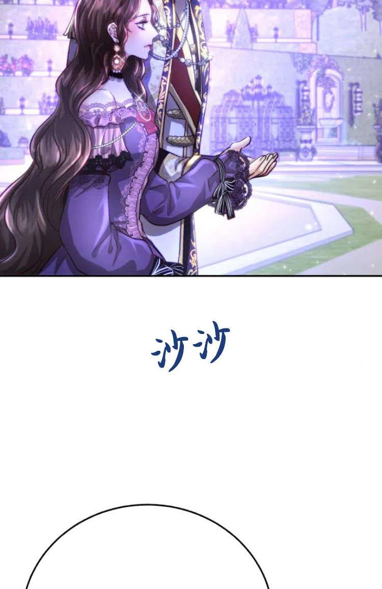 《罗莎琳·波特》第07话 第83页