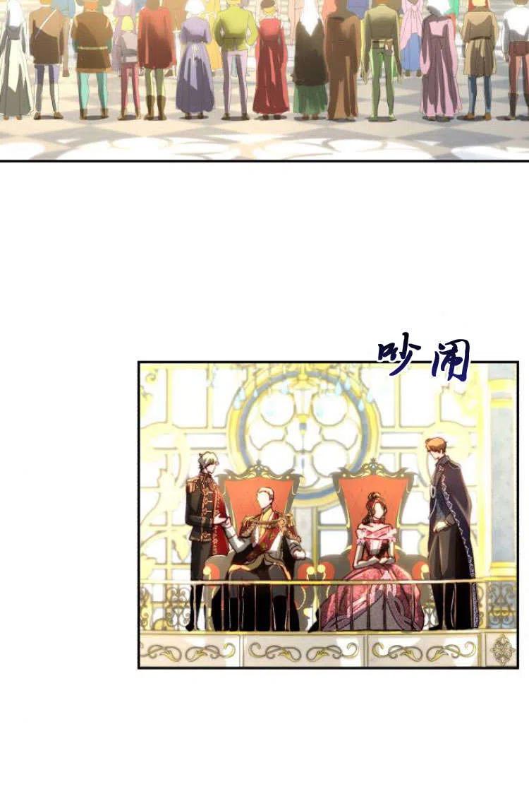 《罗莎琳·波特》第07话 第2页