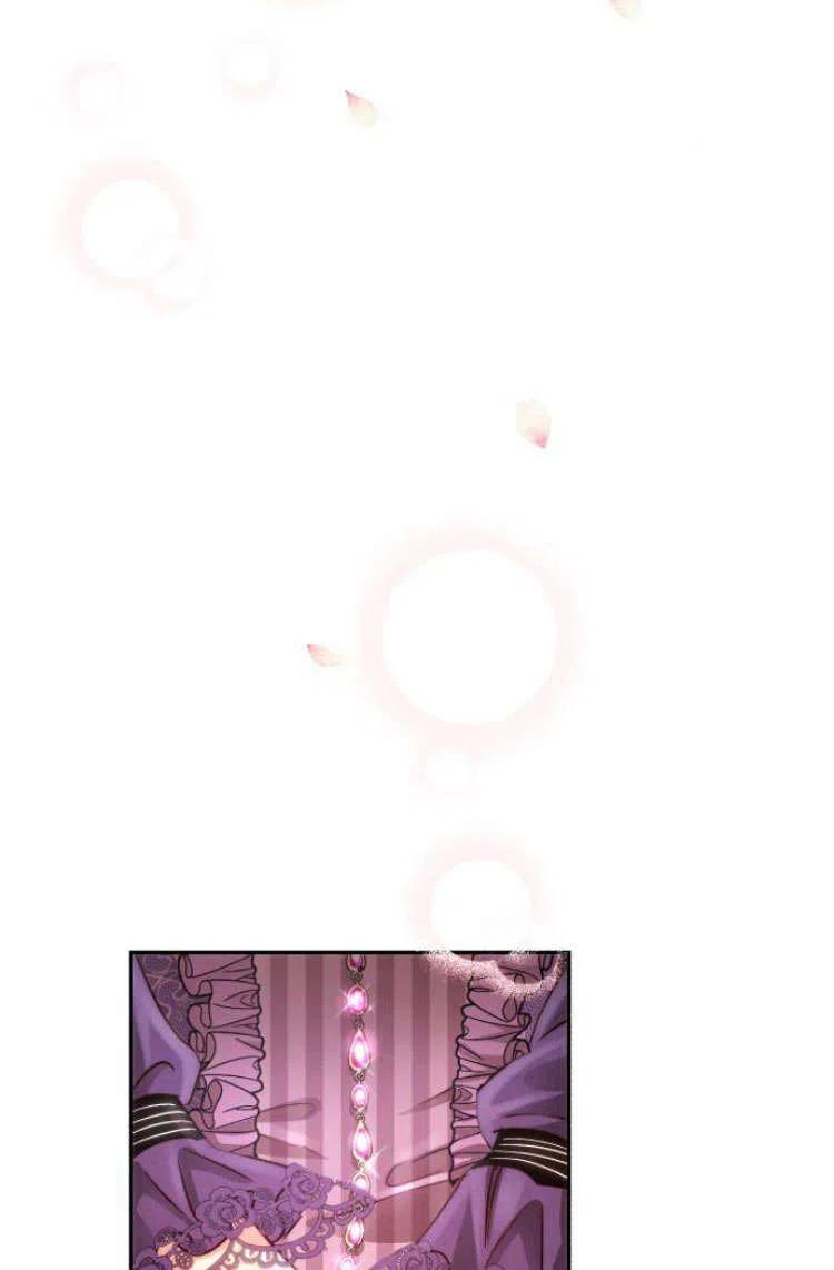 《罗莎琳·波特》第07话 第10页
