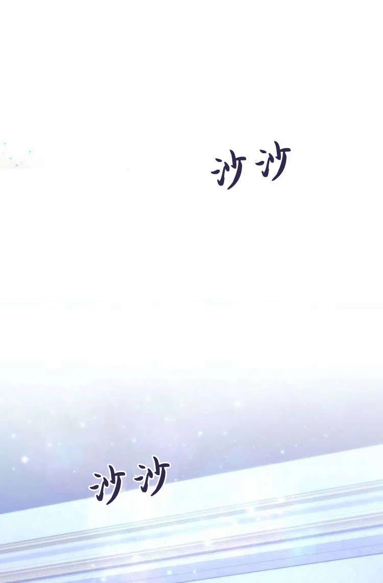 《罗莎琳·波特》第07话 第18页