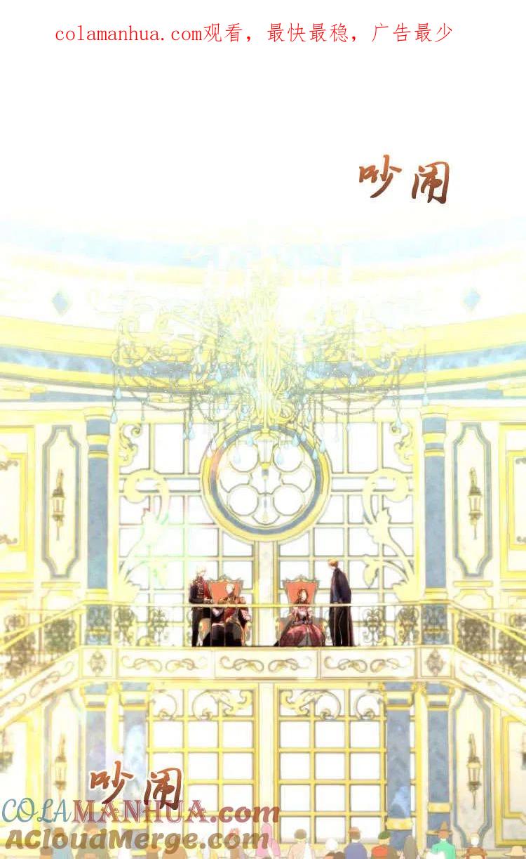 《罗莎琳·波特》第07话 第1页