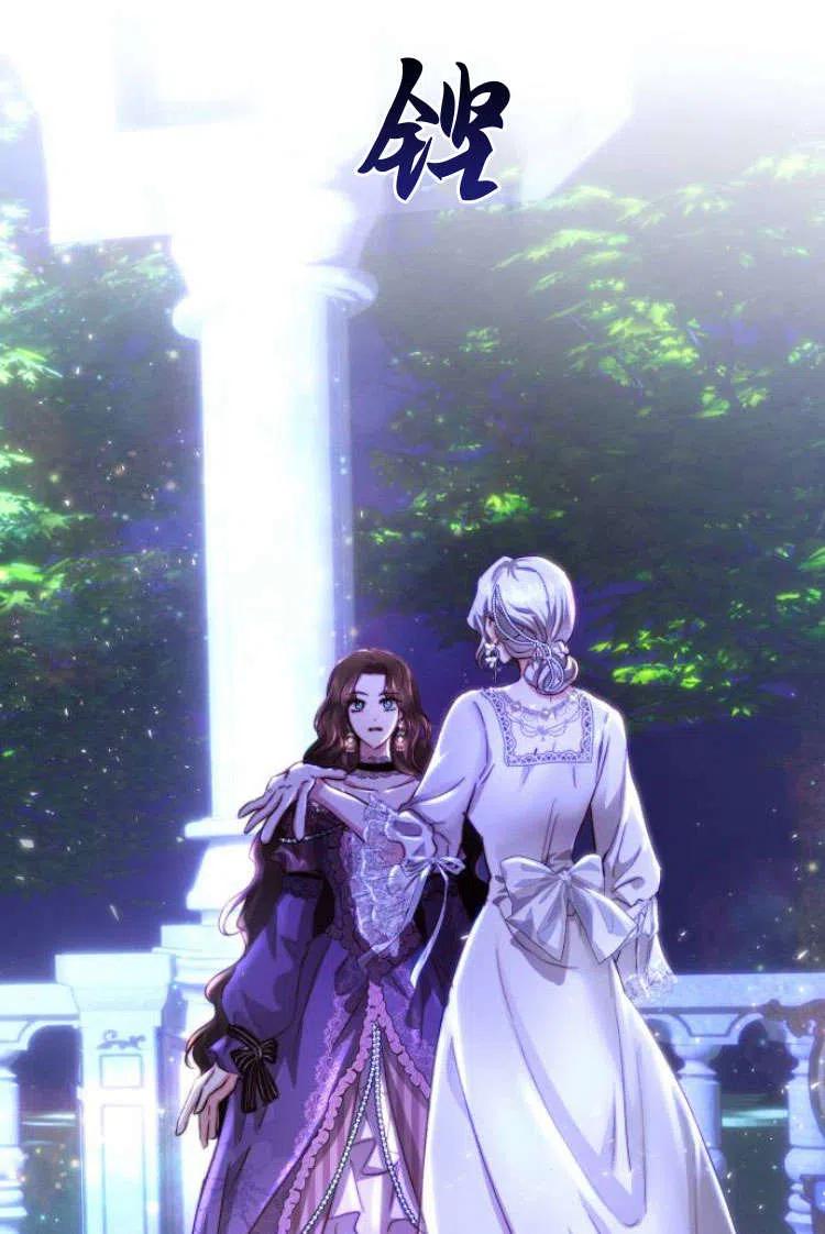 《罗莎琳·波特》第07话 第58页