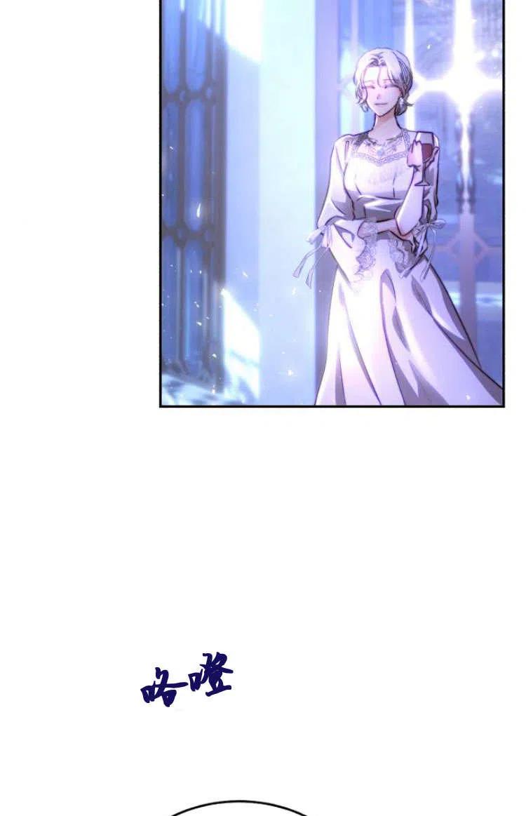 《罗莎琳·波特》第07话 第47页