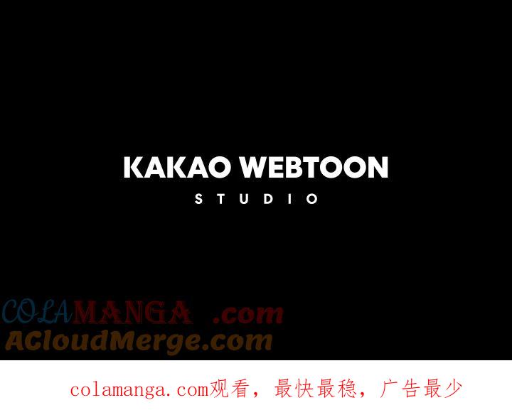 《罗珊》第1话 第109页