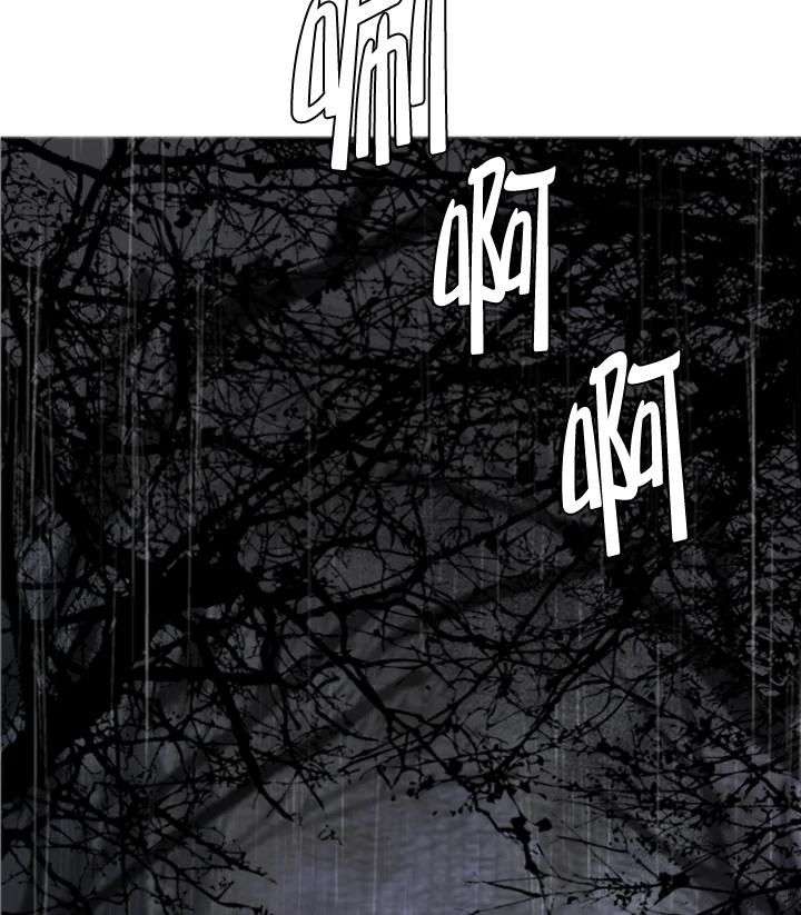 《罗珊》第1话 第59页