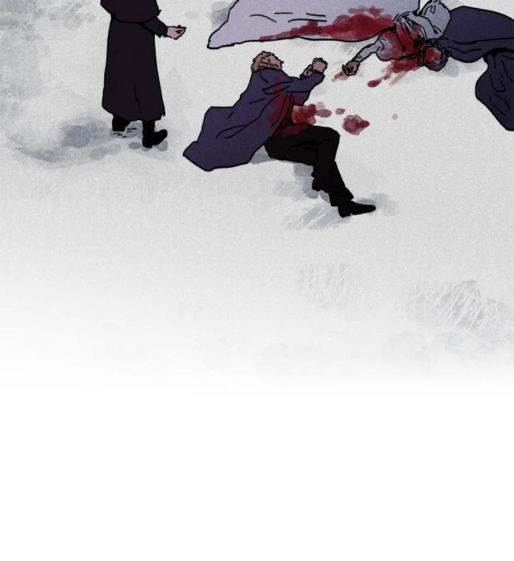 《罗珊》第1话 第16页