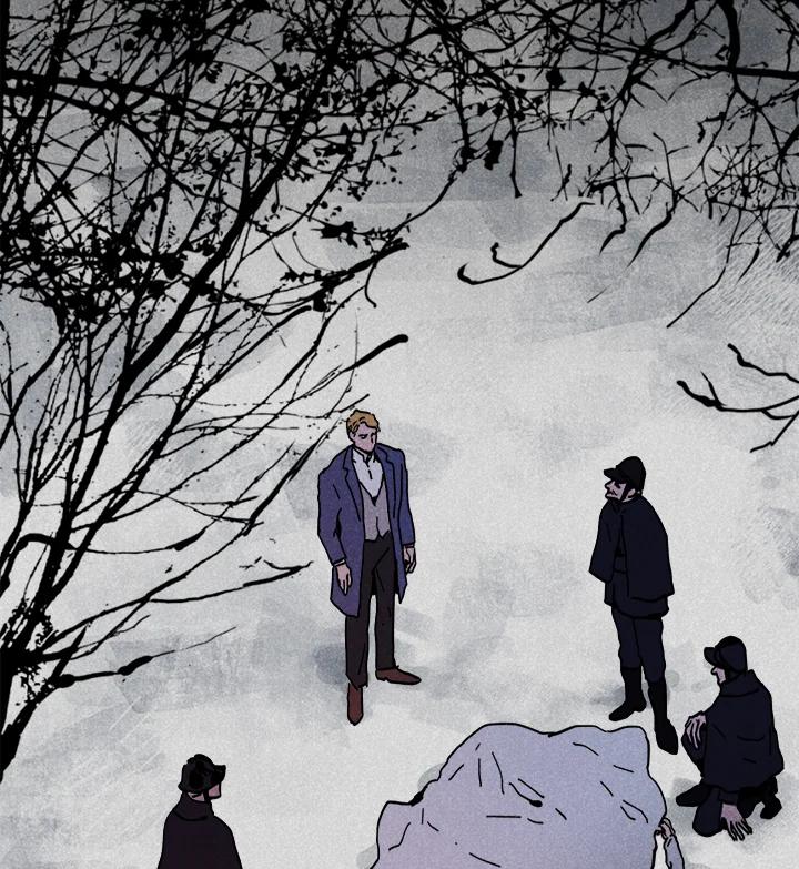 《罗珊》第1话 第15页