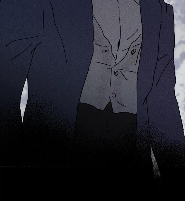 《罗珊》第1话 第20页