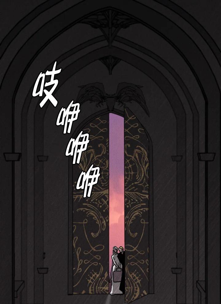 《罗珊》第1话 第92页