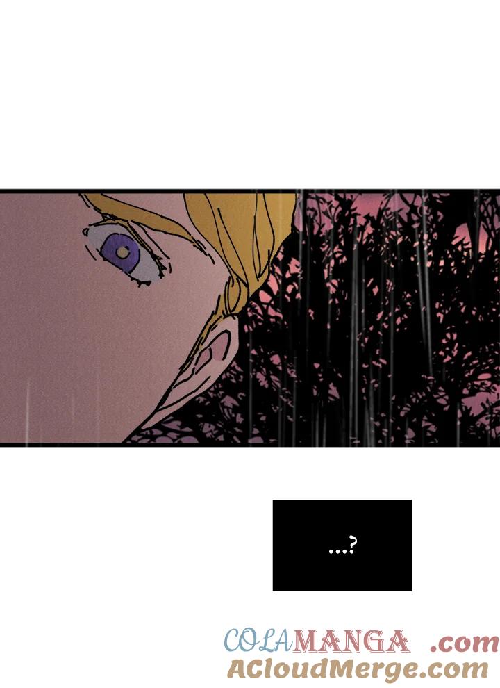 《罗珊》第1话 第85页