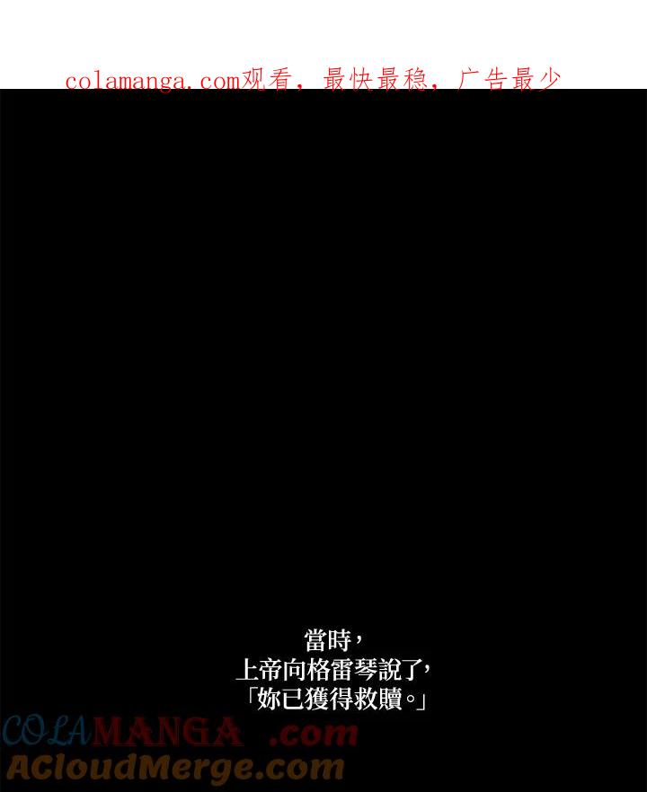 《罗珊》第1话 第1页