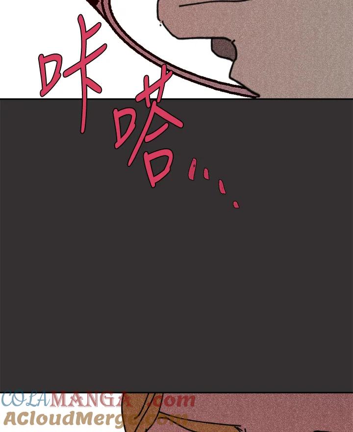 《罗珊》第10话 第37页
