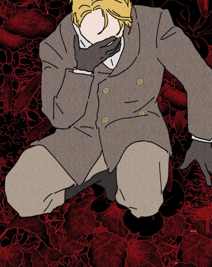 《罗珊》第10话 第47页