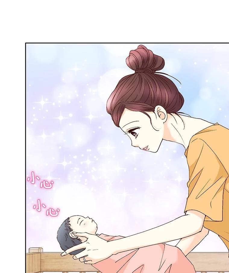 《延夏之心》103.同学聚会 第27页