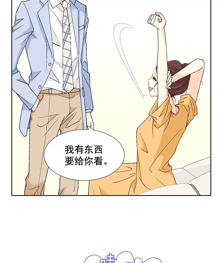 《延夏之心》103.同学聚会 第30页