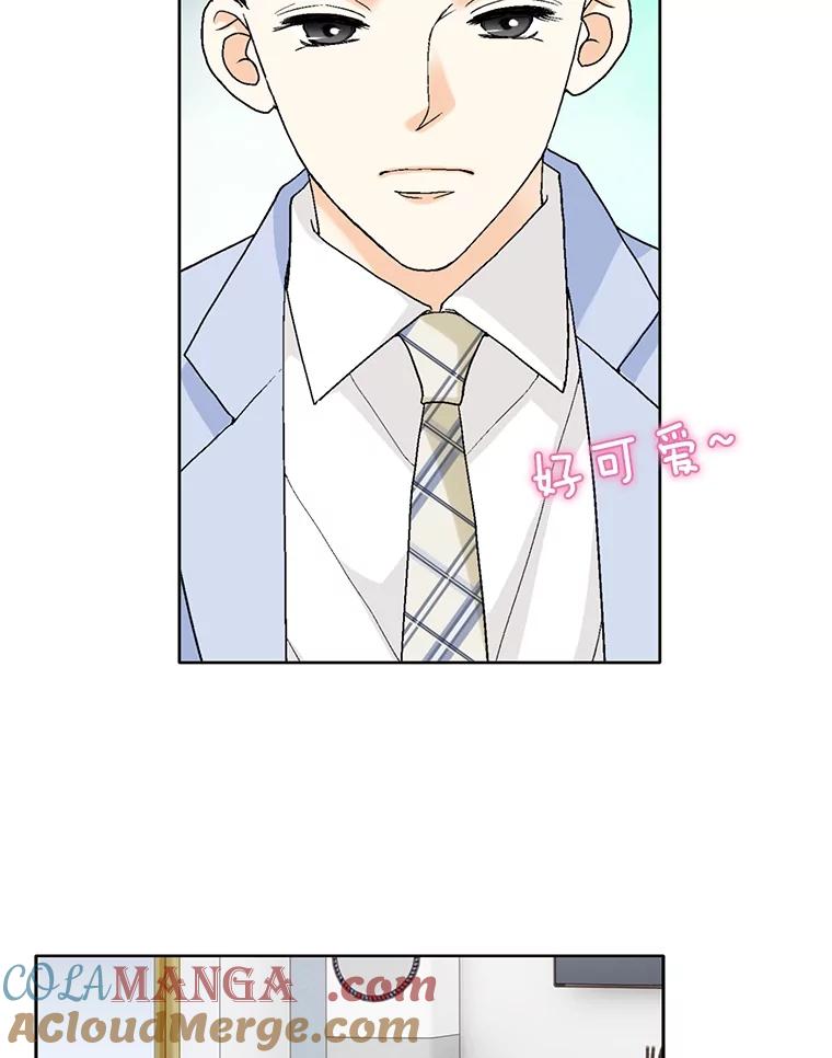 《延夏之心》103.同学聚会 第73页